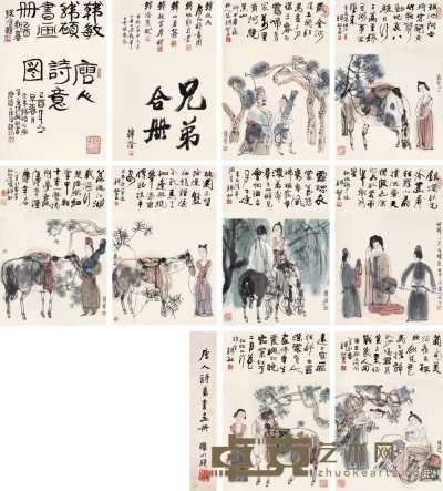 韩硕 韩敏 2004-2005年作 唐人诗意册 册页（八开） 34×35cm×8